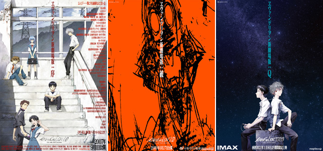 Locandine dei primi tre film della tetralogia "Rebuild of Evangelion" di Hideaki Anno.