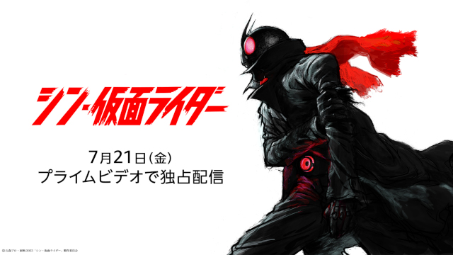 Shin Kamen Rider su Prime Video in contemporanea mondiale il 21 luglio 2023!